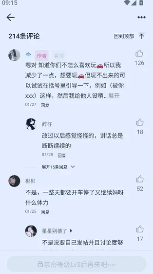 YasonAI官方下载-YasonAI聊天软件下载 Hero图